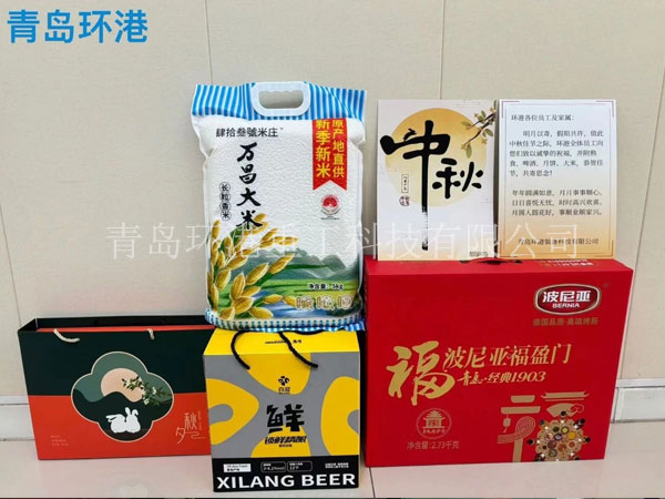 砂漿設備 砂漿設備