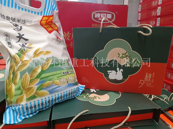 智能砂漿生產線 智能砂漿生產線